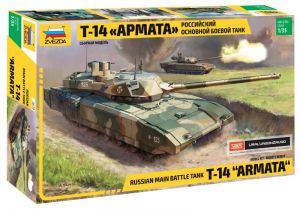 T-14 Armata Russian Main Battle Tank